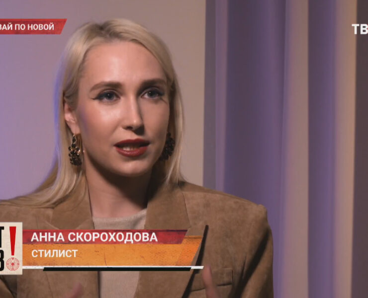 Анна Скороходова