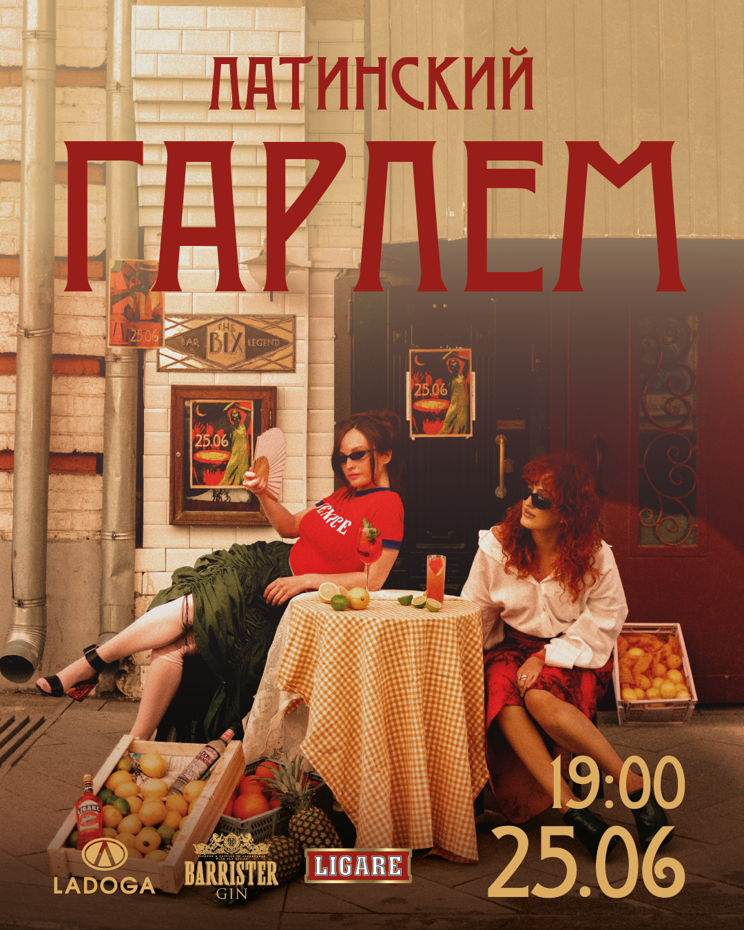 Лето в ритме сальсы: The Bix открывает сезон жарких вечеринок