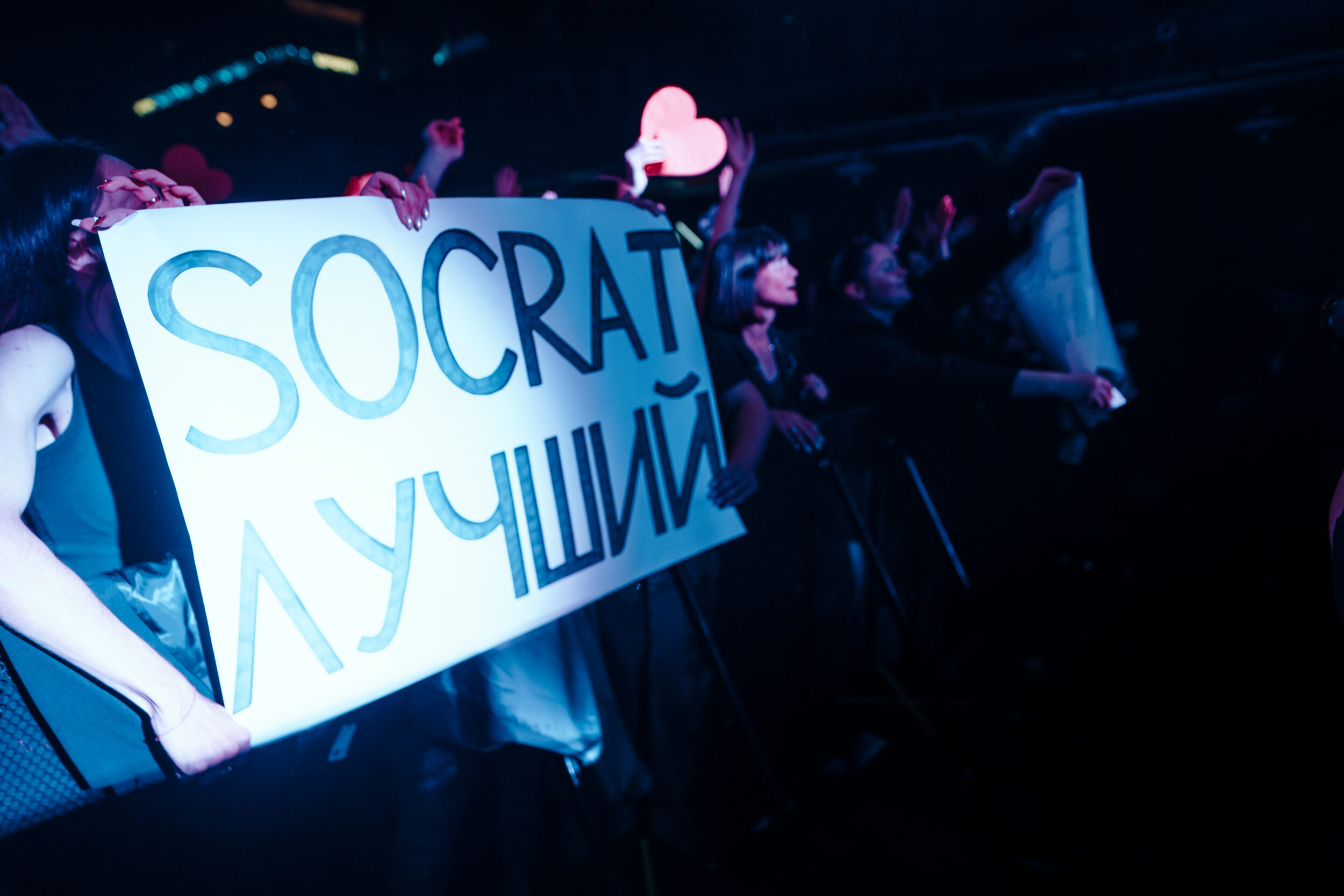 SOCRAT представил первое большое сольное шоу в Москве