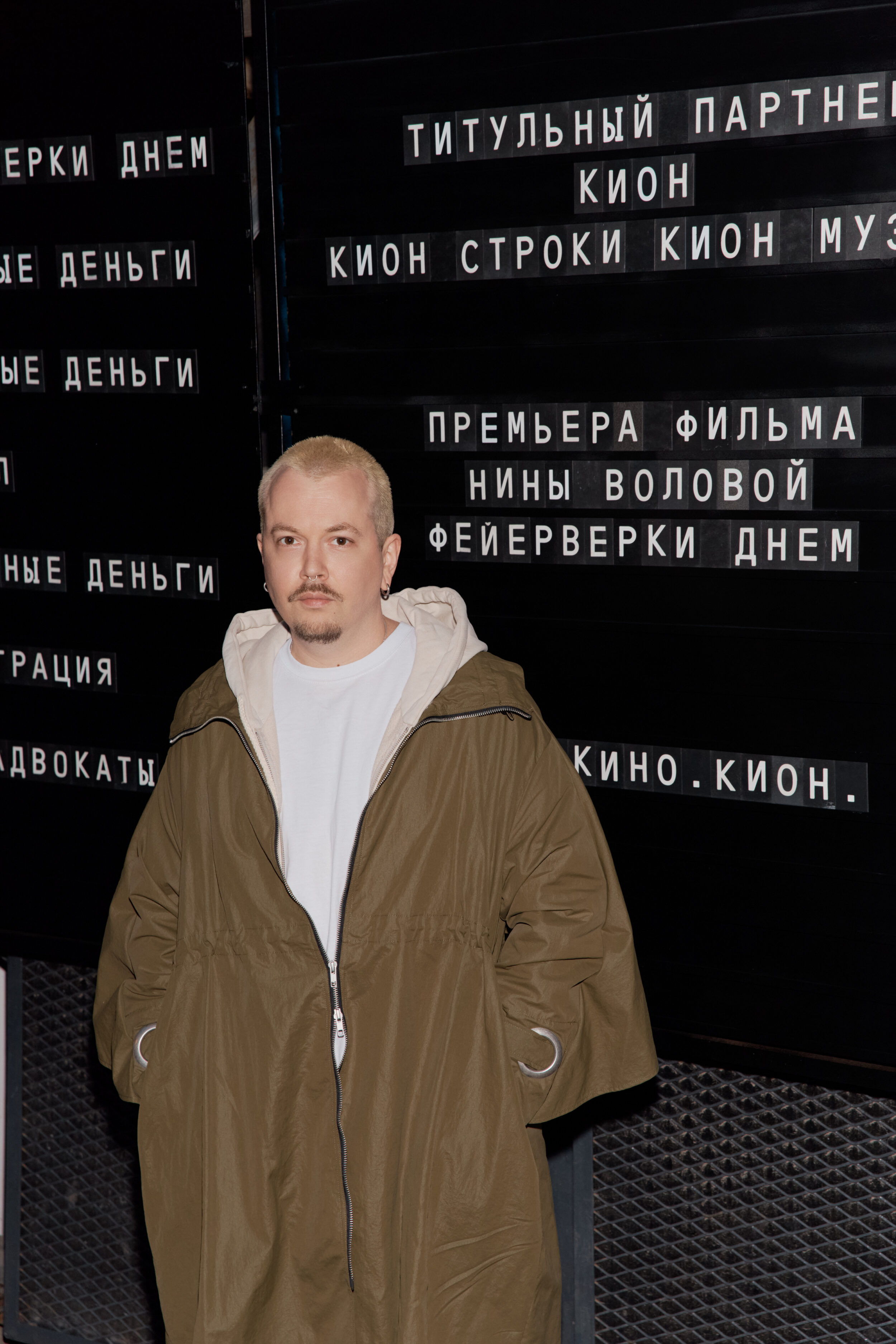 Алла Михеева, Александр Робак, Михаил Тройник и другие гости на открытии летнего кинотеатра «Лето. Кино. Кион»