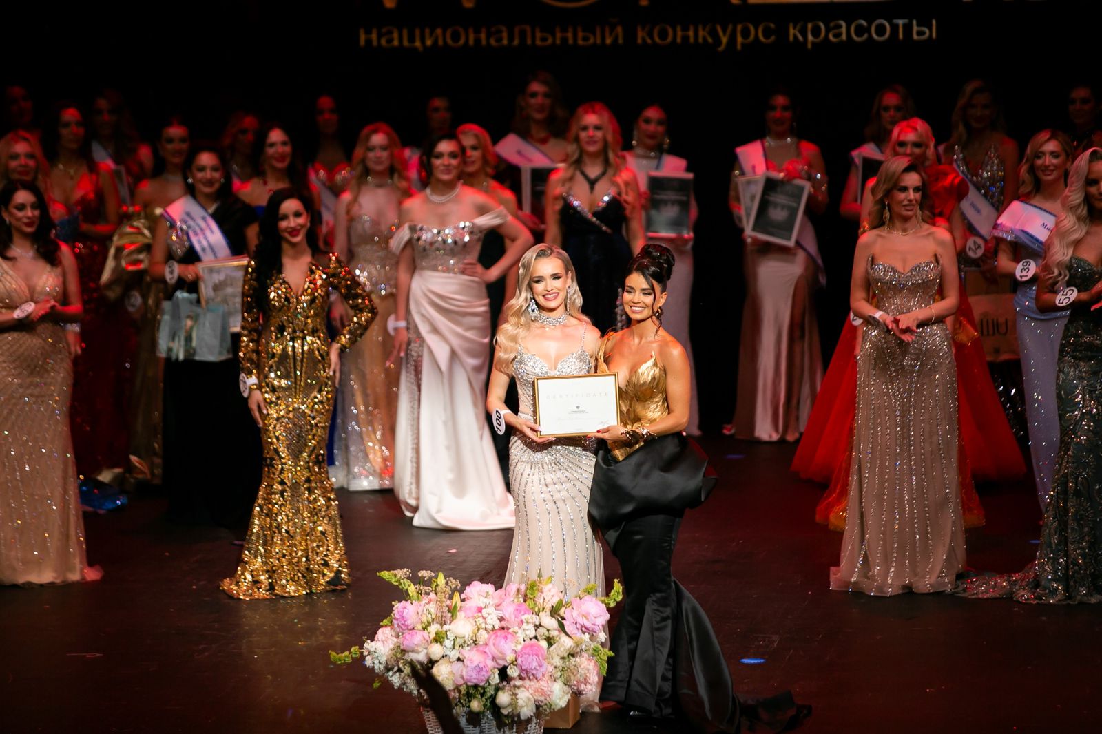 Яна Кривченко стала главной победительницей конкурса «Миссис Россия Мира — 2026»