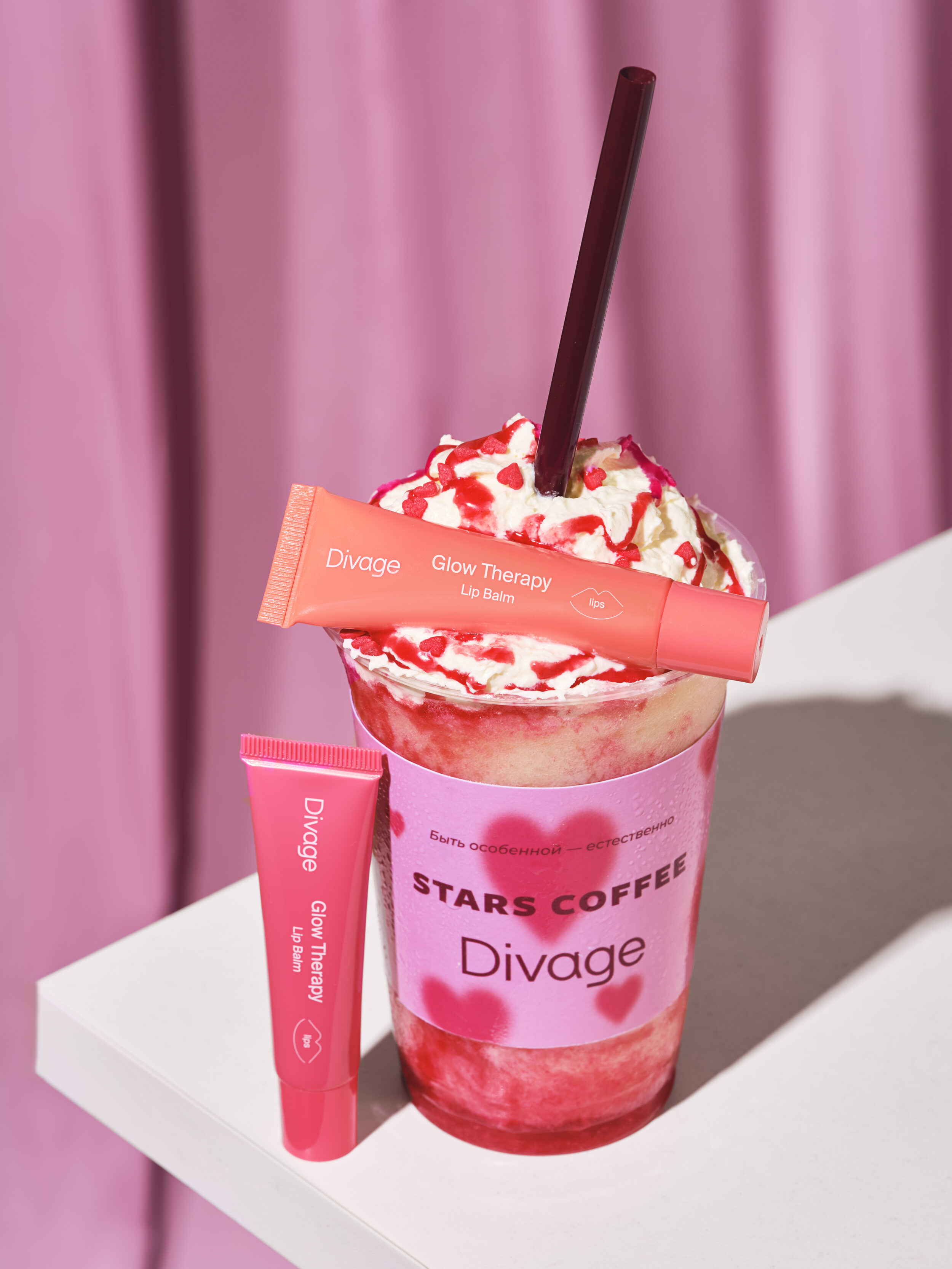 Stars Coffee и DIVAGE запустили летнюю акцию с фраппе и подарками