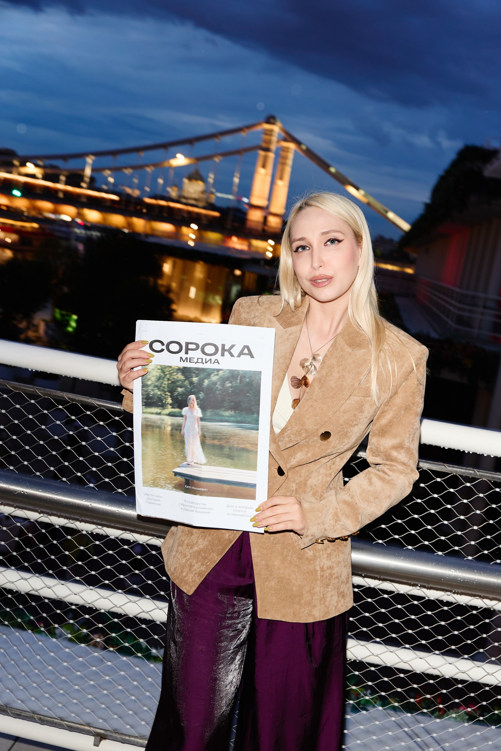 Анна Скороходова