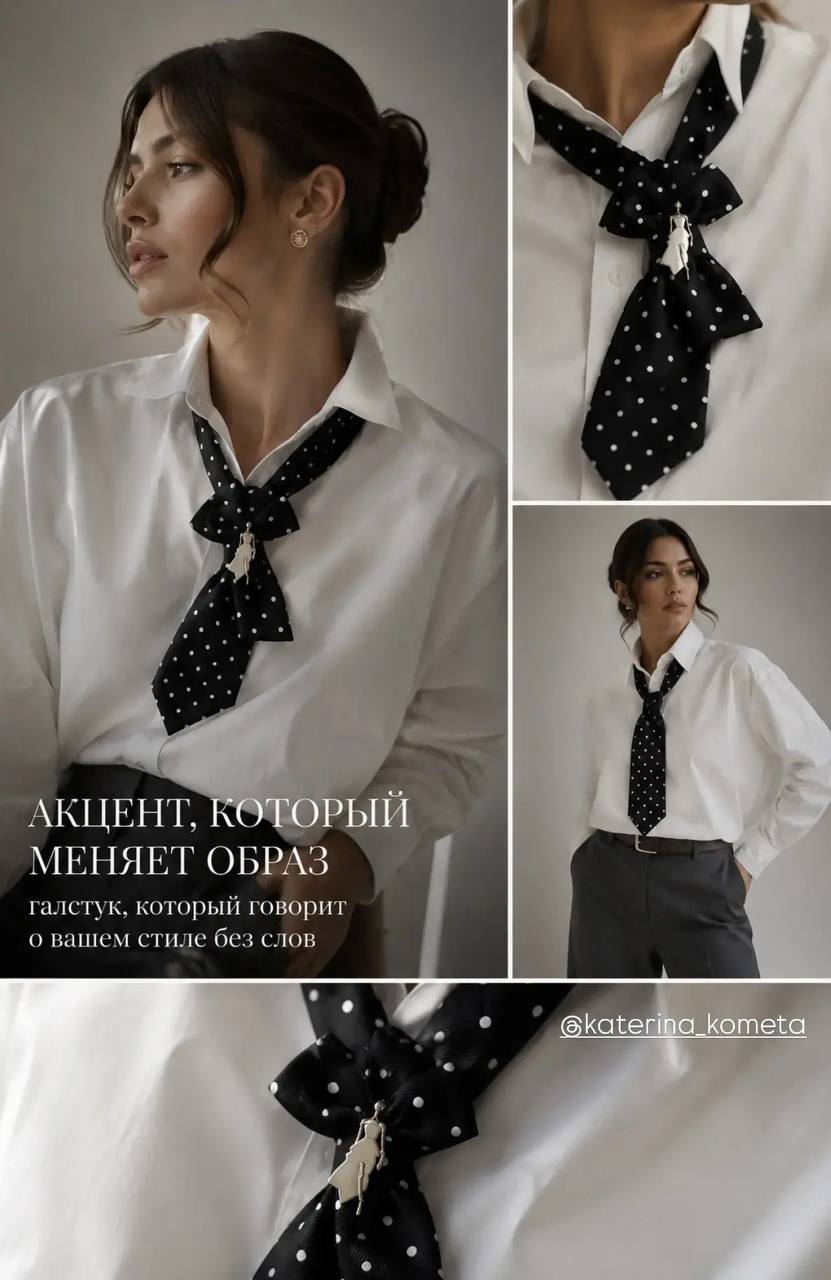 Катерина Воронцова: Как новый имидж становится инструментом личной глубокой трансформации