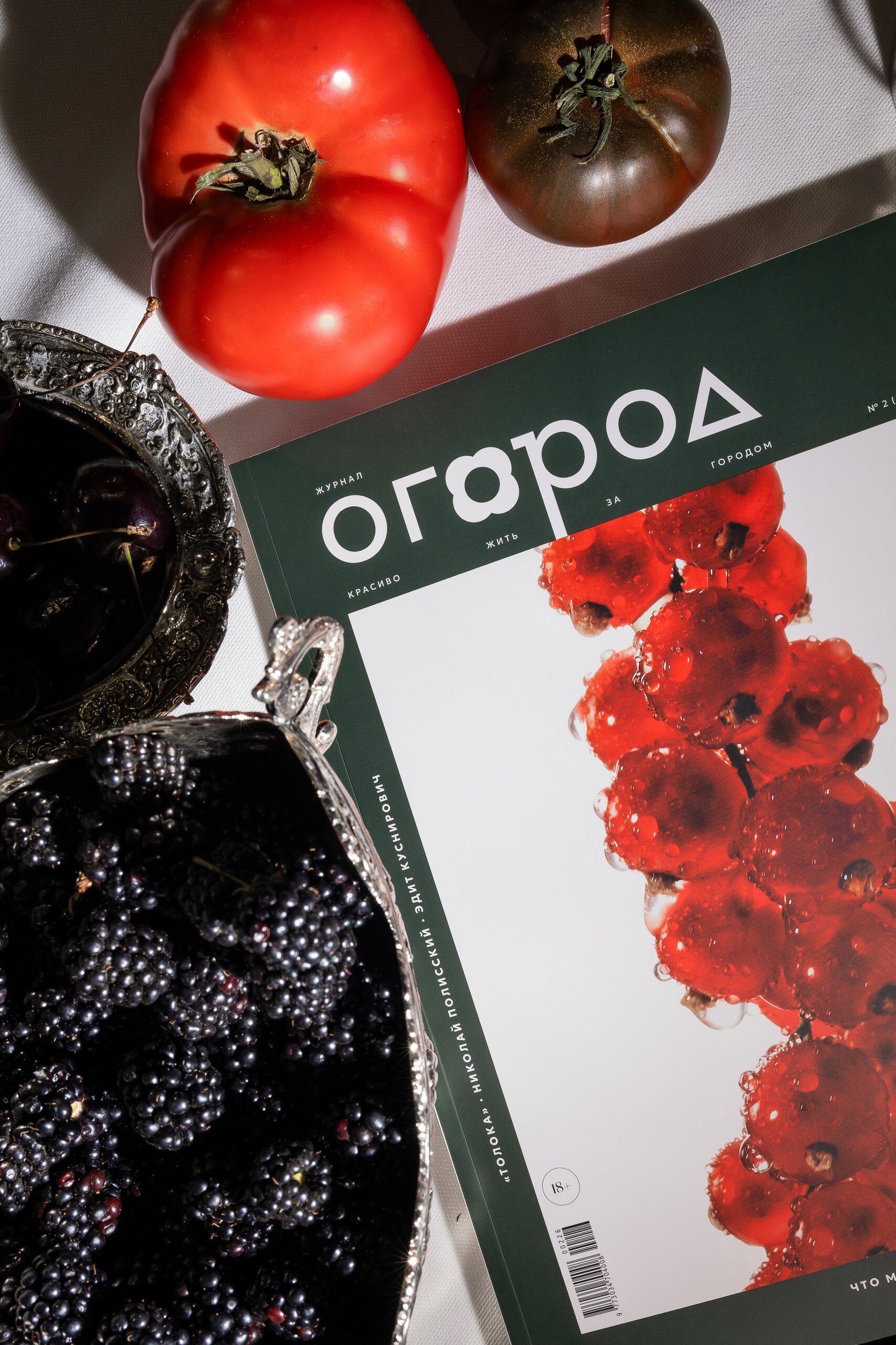 Модный урожай: как прошла презентация NUSELF x «Огород»
