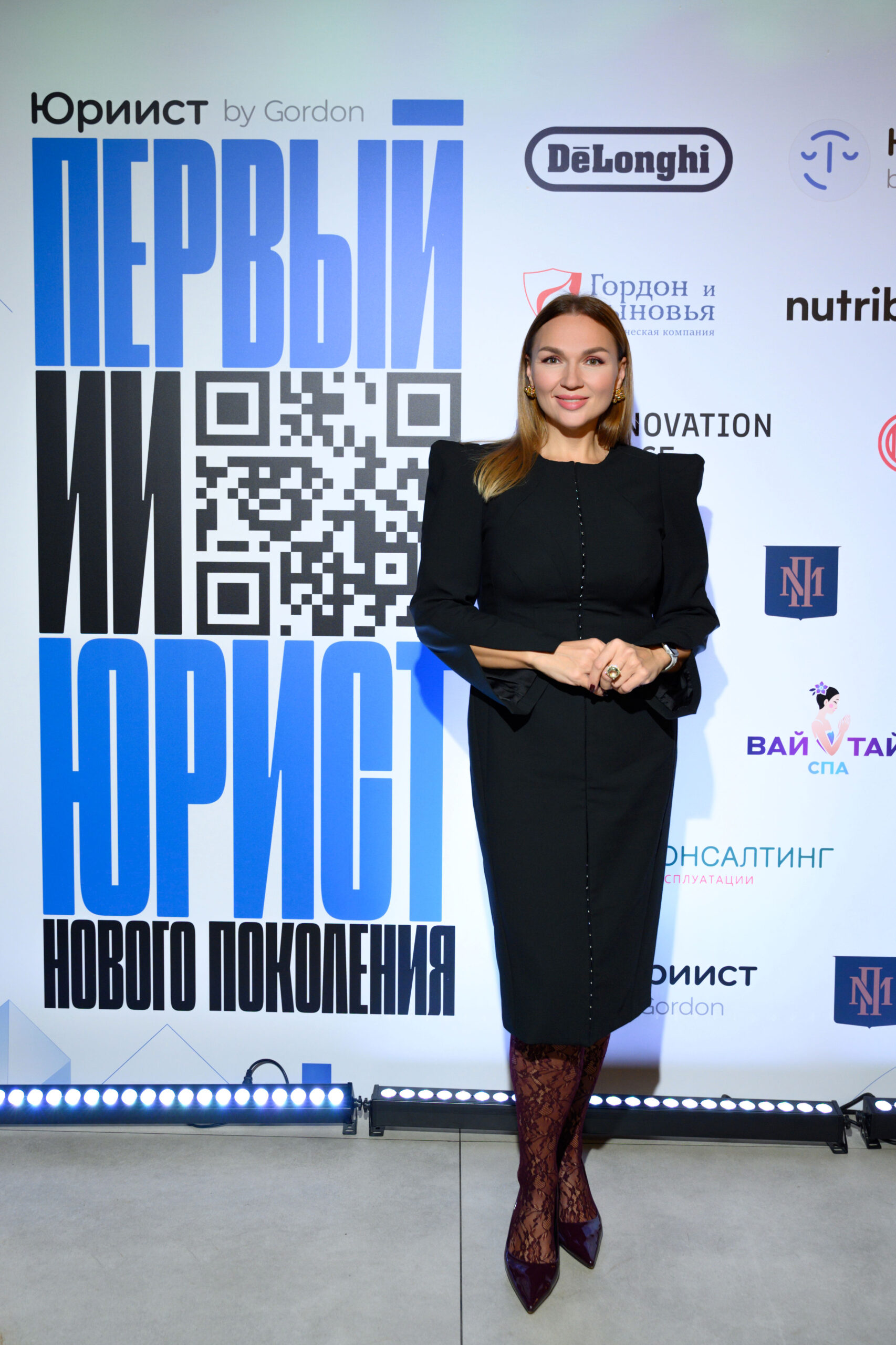 В Москва прошла презентация первого ИИ Юриста нового поколения