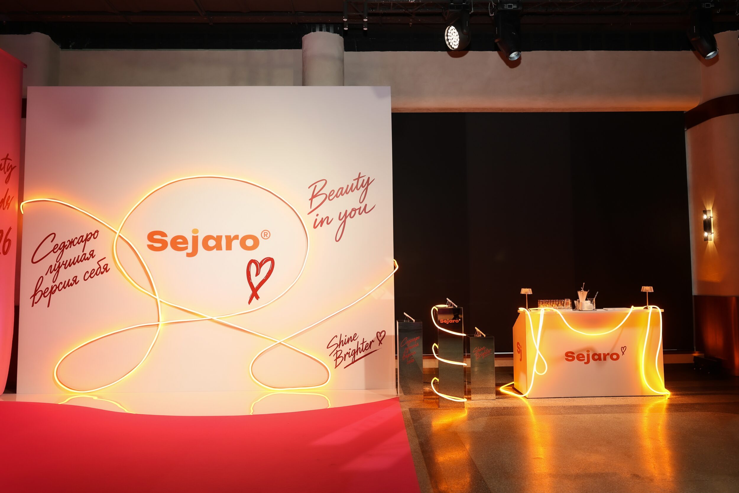 VOICE Beauty Awards 2026: Седжаро получил награду в специальной номинации
